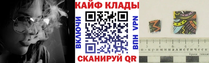 Наркошоп купить Конопля  Cocaine  Псилоцибиновые грибы  Меф мяу мяу  ГАШ  Бабаево