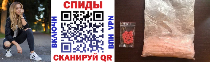 Amphetamine VHQ  Купить где  Бабаево 