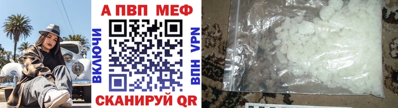 Купить где  Бабаево  Alfa_PVP крисы CK 