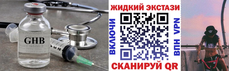 Купить закладки  Бабаево  БУТИРАТ бутандиол 