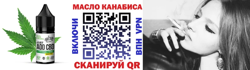 Купить где  Бабаево  Cannafood марихуана 