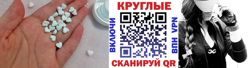 Ecstasy Cube  Купить закладки  Бабаево 