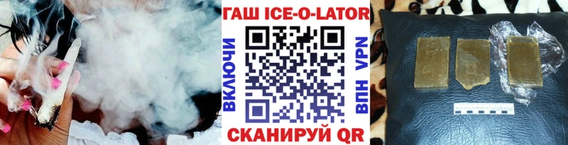 Купить где  Бабаево  Гашиш гашик 