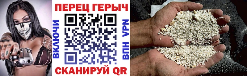 Героин гречка  Купить где  Бабаево 