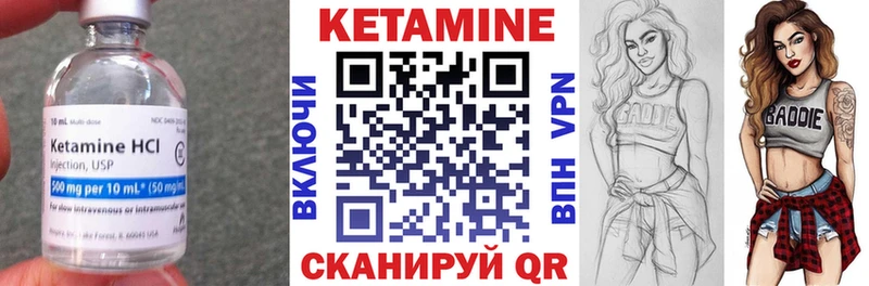Купить закладки  Бабаево  КЕТАМИН VHQ 