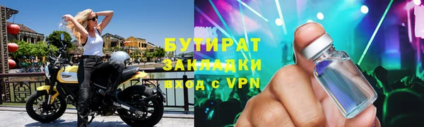 героин Богородск