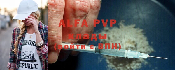 героин Богородск