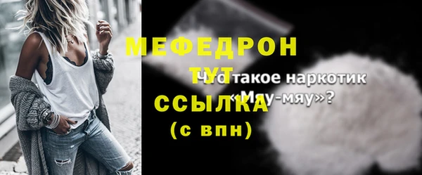 а пвп мука Богданович