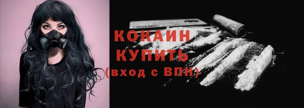 героин Богородск