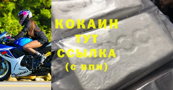 ешки Богородицк