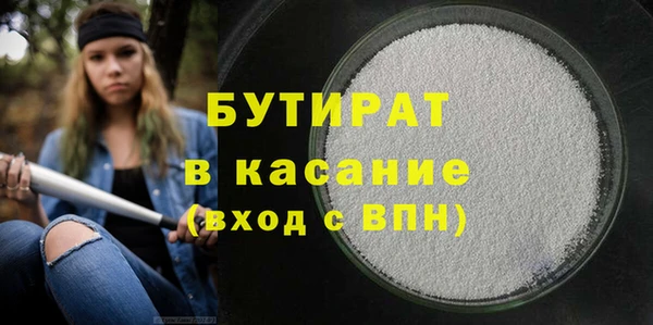 героин Богородск