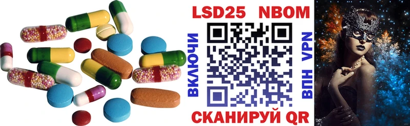 Купить  Бабаево  ЛСД экстази кислота 
