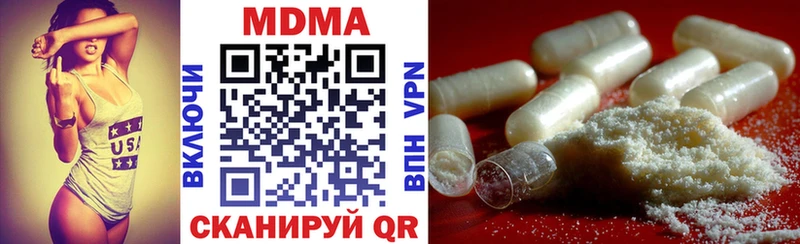 МДМА Molly  Купить где  Бабаево 