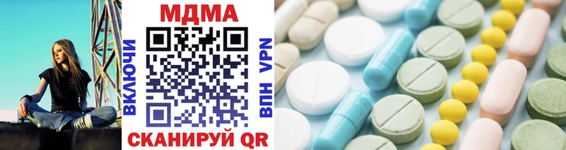 MDMA VHQ Бабаево