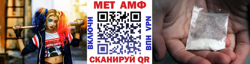 Купить  Бабаево  Метамфетамин витя 