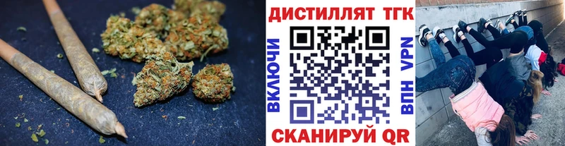 Дистиллят ТГК гашишное масло  Купить  Бабаево 