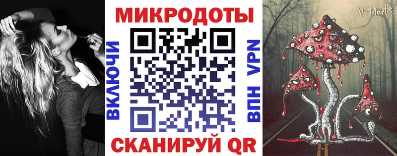 Псилоцибиновые грибы мухоморы  Купить  Бабаево 