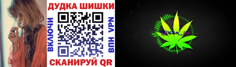 Канабис конопля  Купить закладки  Бабаево 